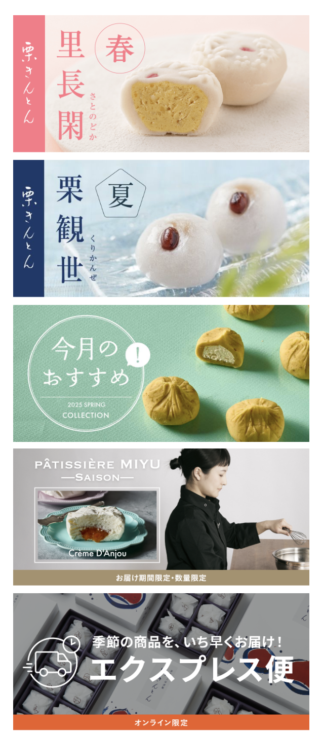 春夏秋冬