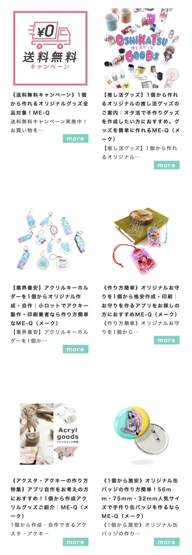 探す２