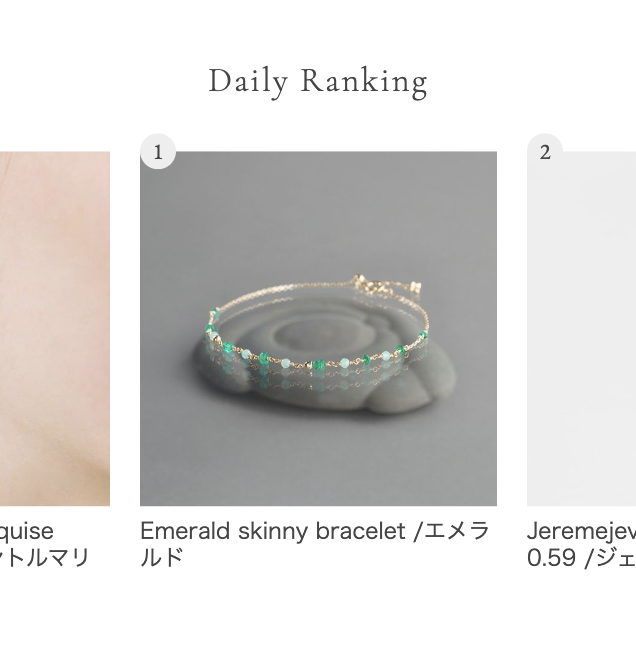 ランキング
