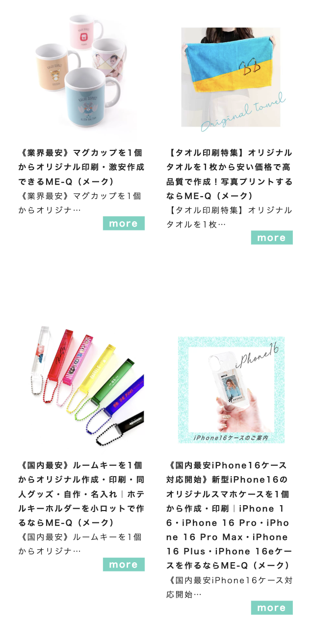 探す３