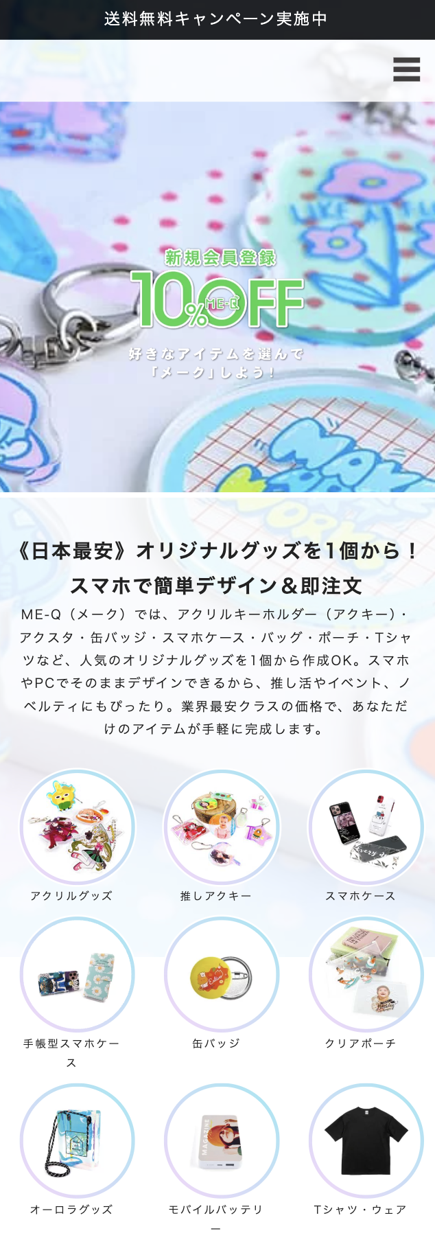 表題