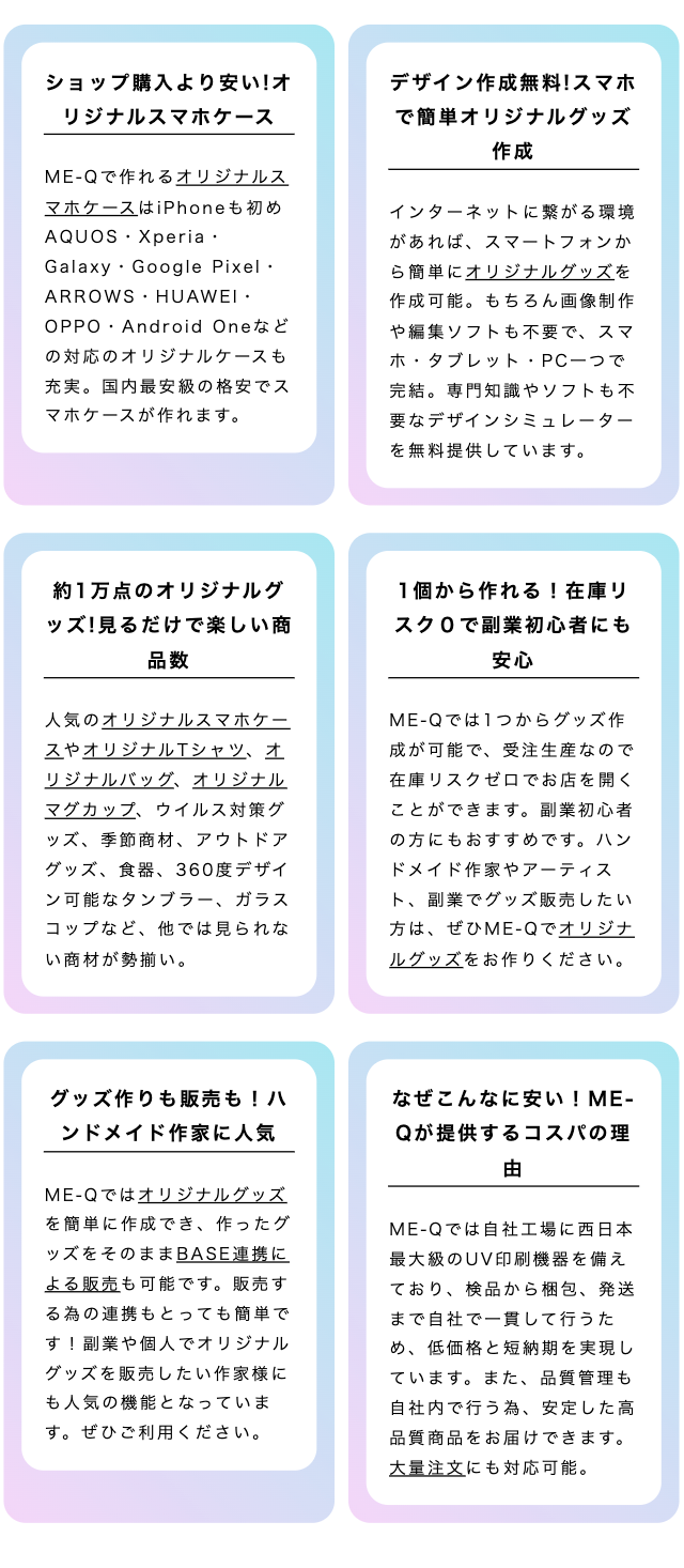 サービス