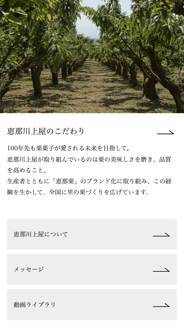 こだわり