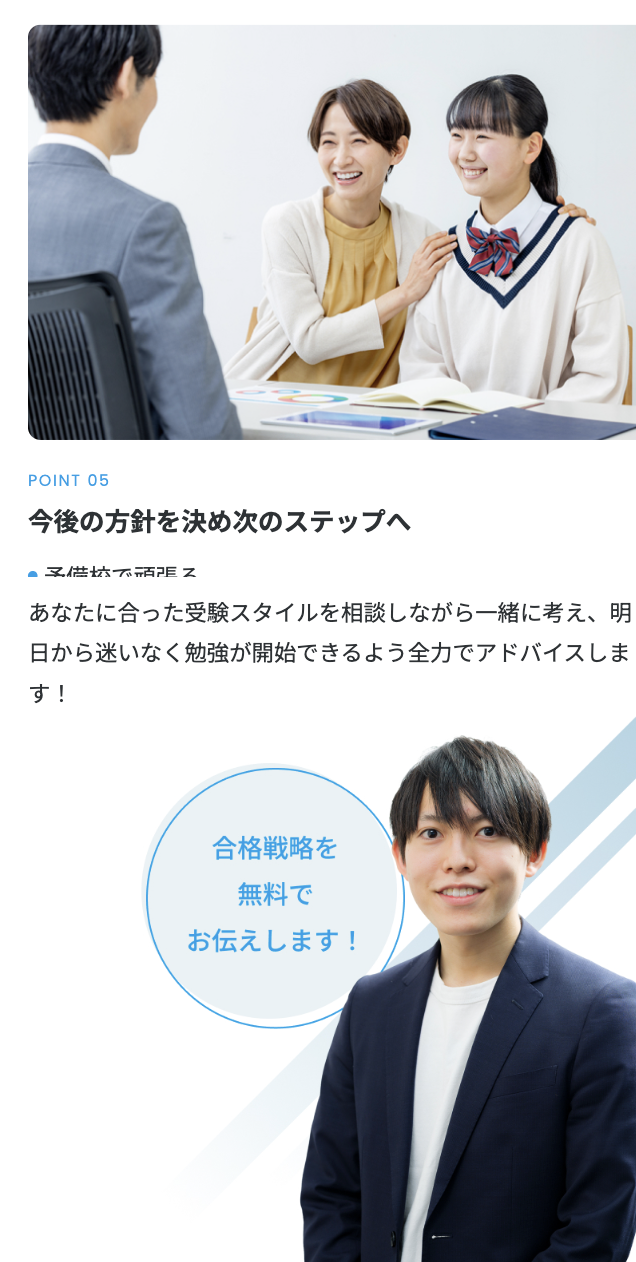 ステップ