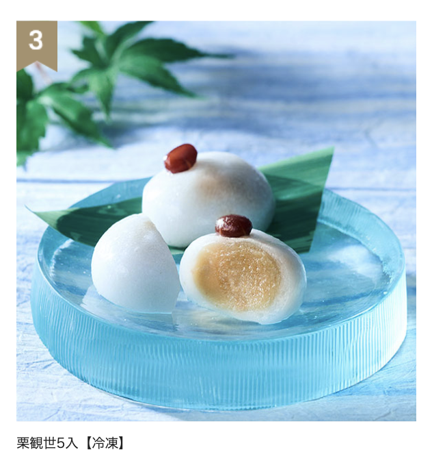 夏