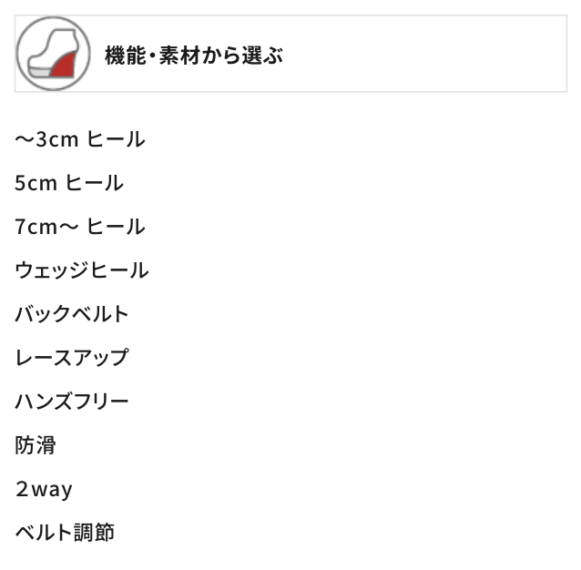 機能
