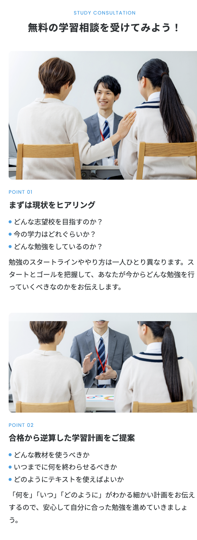 ヒアリング