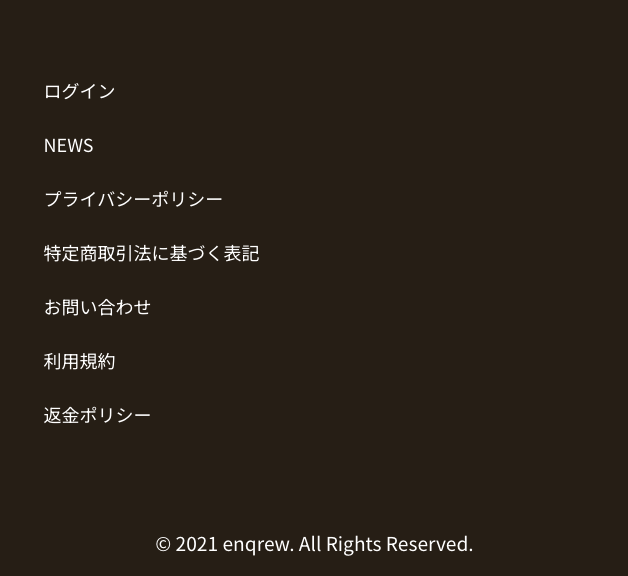 詳細