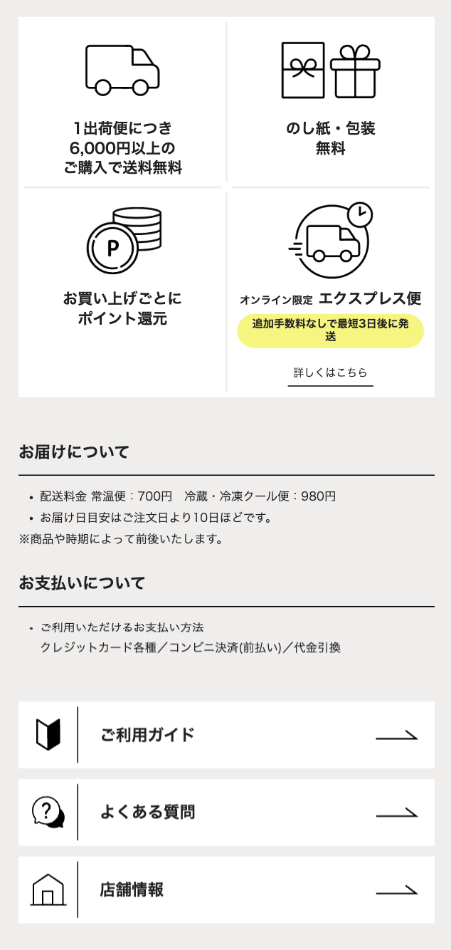 流れ