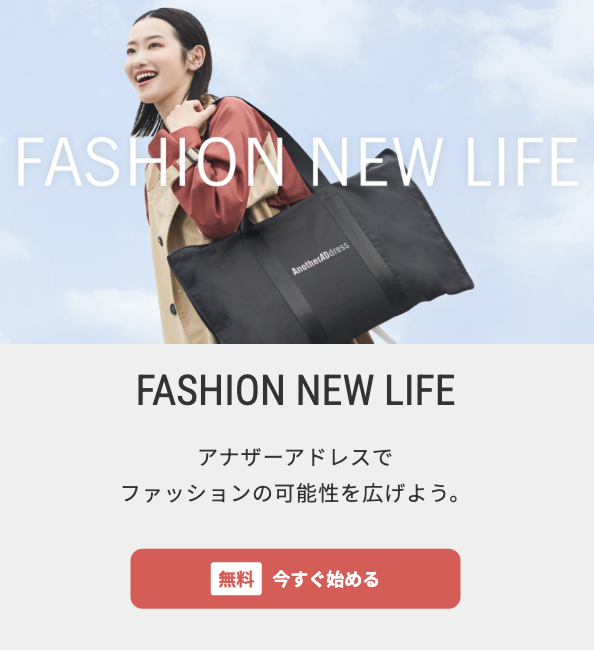 ニューライフ